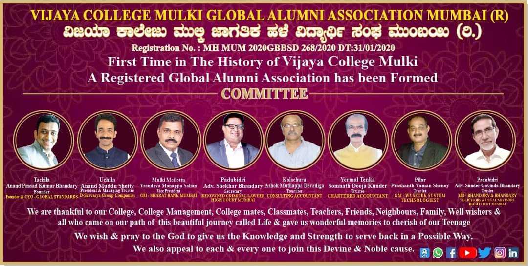 Website Vijayacollegemulkiglobalalumni.in